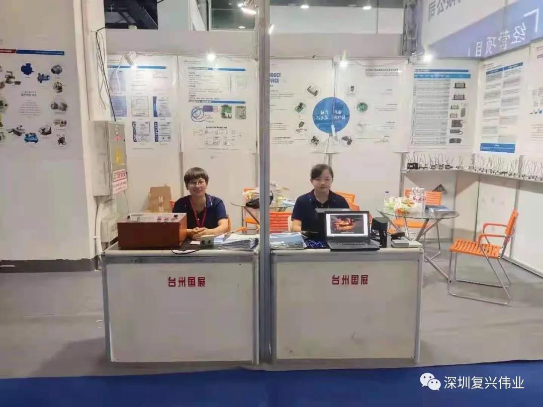 復(fù)興偉業(yè)臺(tái)州工博會(huì)暨電機(jī)與泵展完美收官！