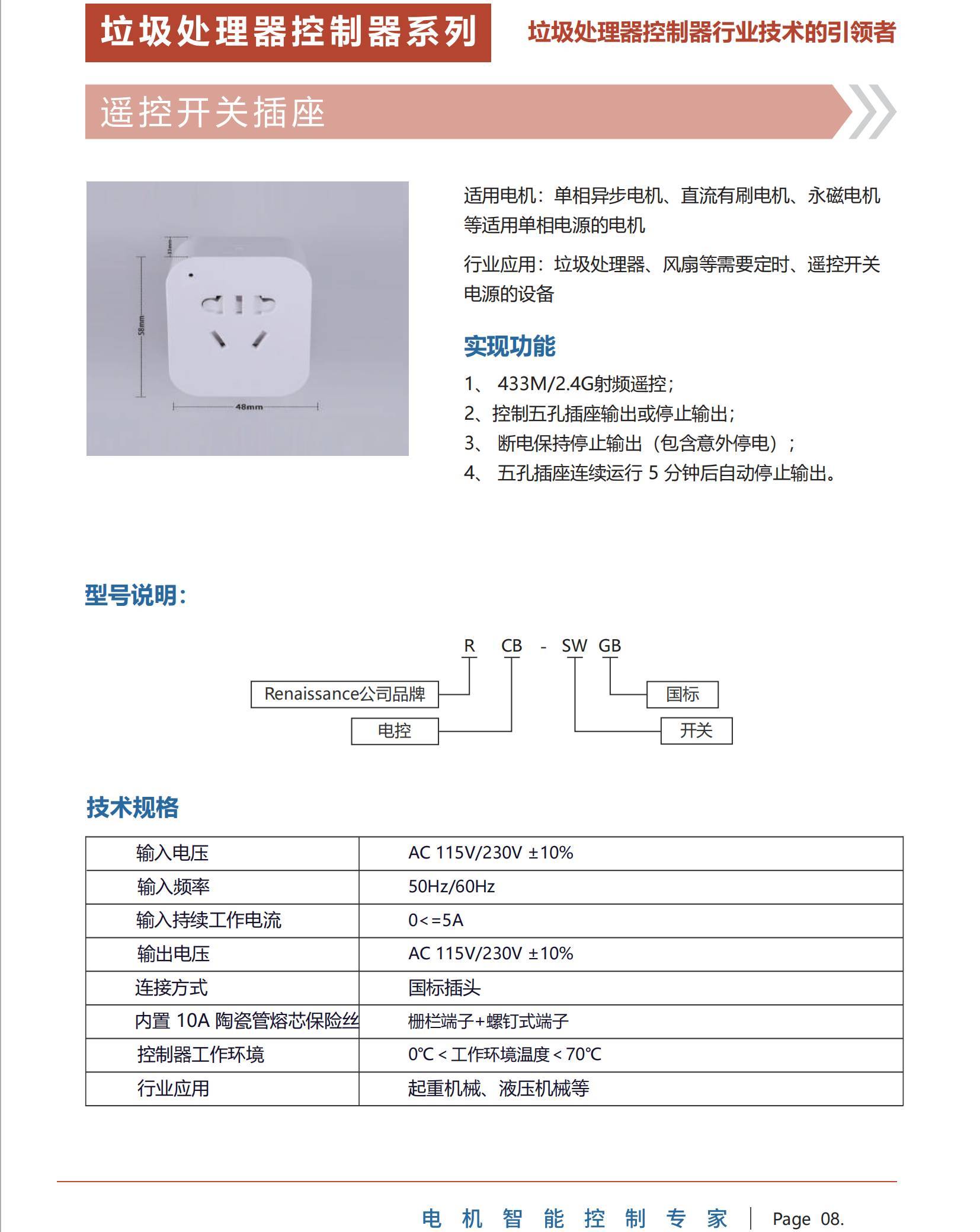 1719973716902841.jpg 遙控器)(1).jpg